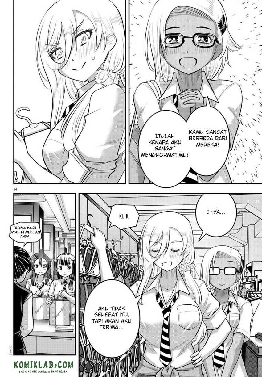 Yankee JK Kuzuhana-chan